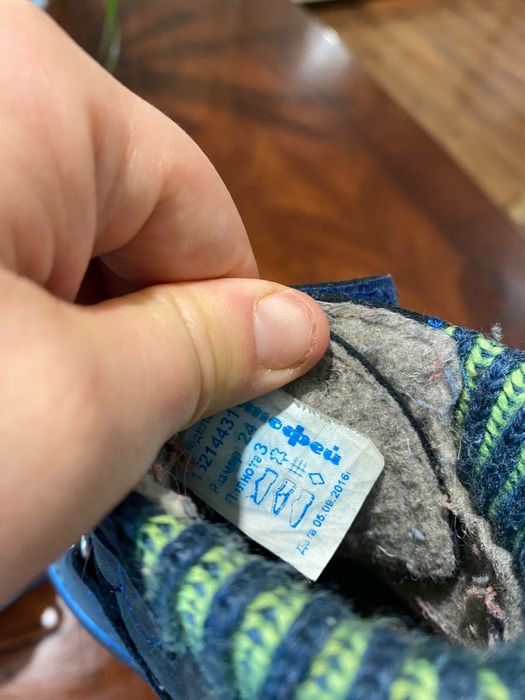 Продам Котофей 24 размер