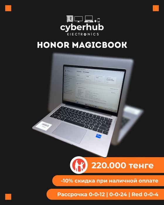Ноутбук HONOR Magicbook