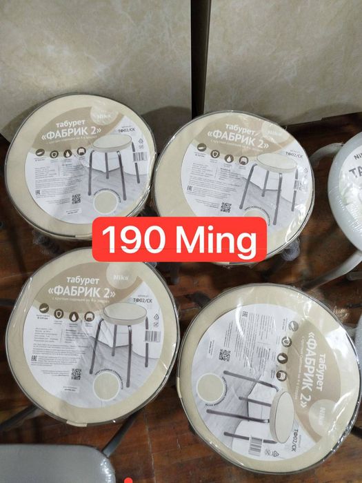 Taburetka табуретка табуретки стул stul