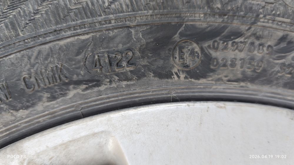 Оригинални джанти от Ауди/Audi 16" 5x112,57.1 плюс зимни гуми Гиславед/Gislaved 205/60/16 XL.