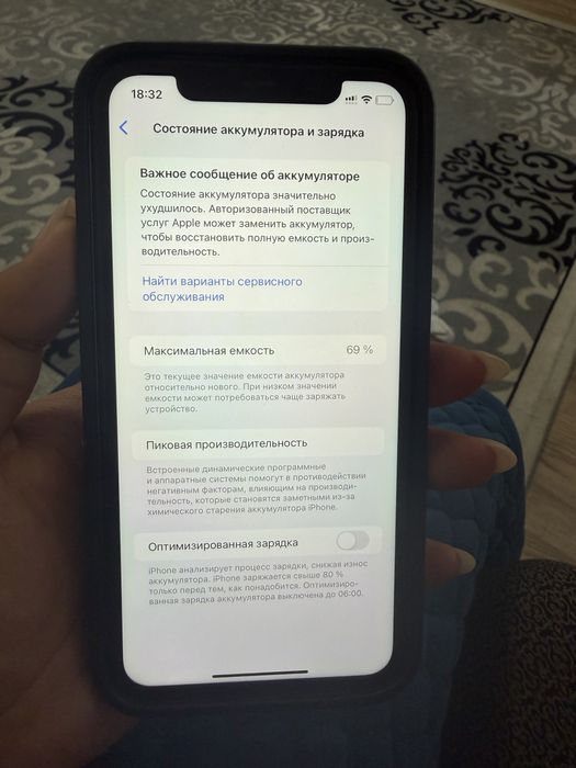 Продам два айфона 11, состояние хорошее