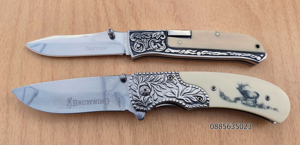 Сгъваем нож Пантера, Browning