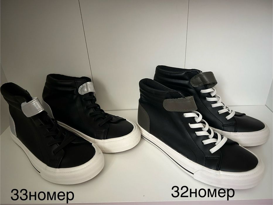 Обувки за момче 32 - 33н.