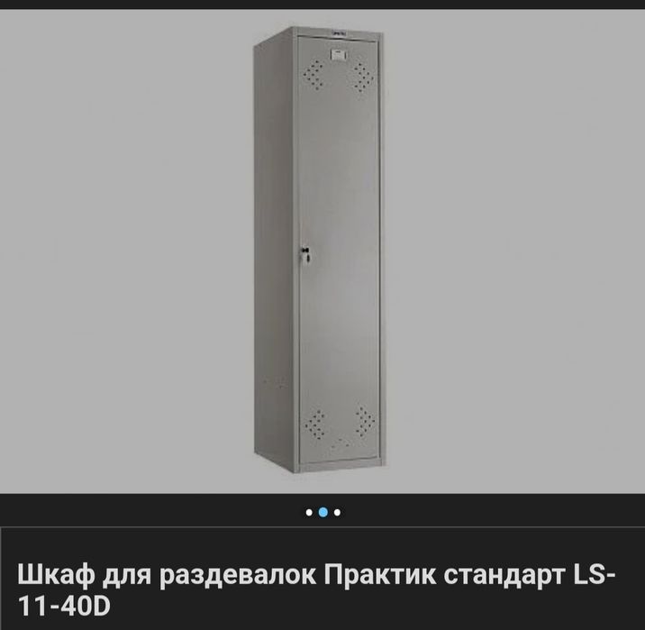 Продается шкафффф