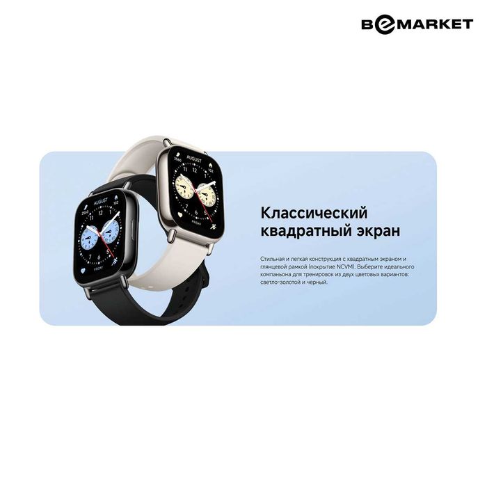 Умные часы Xiaomi Redmi Watch 5 Lite Light Gold