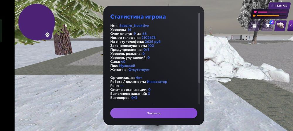 Продам аккаунт матрешка рп 09 сервер