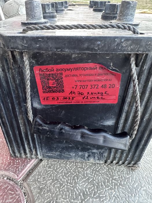 Состояние отличное у аккумулятора