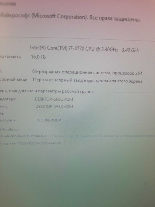 i7  wi fi игровой компьютер