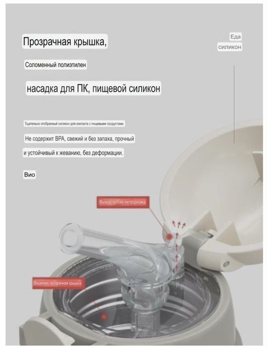 Детский термос с чехлом и стаканчиком