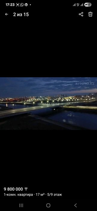 1 комн.квартира левый берег