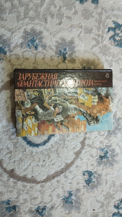 Продам 2 книги. Состояние отличное