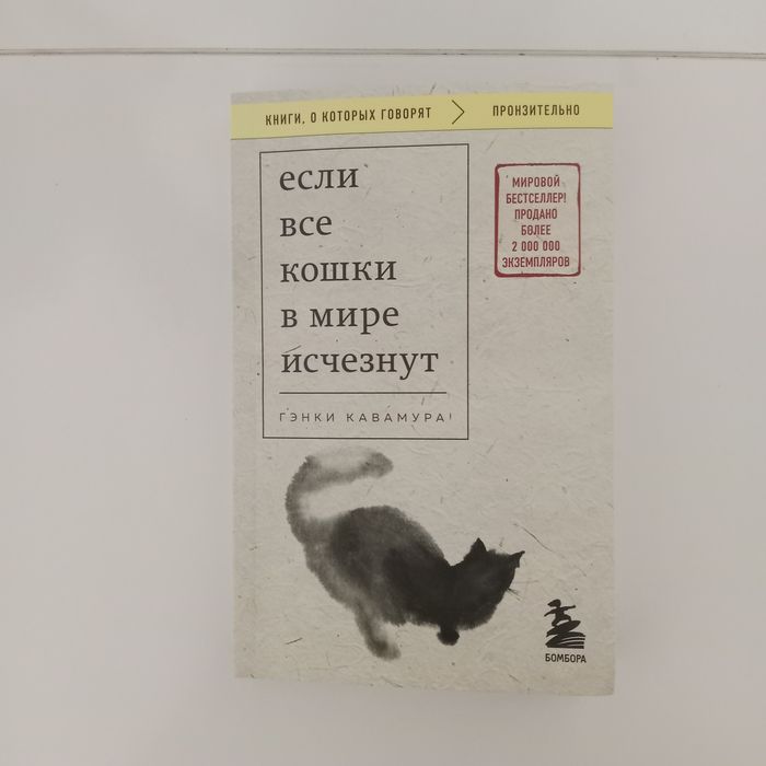 Книга б/у почти новая