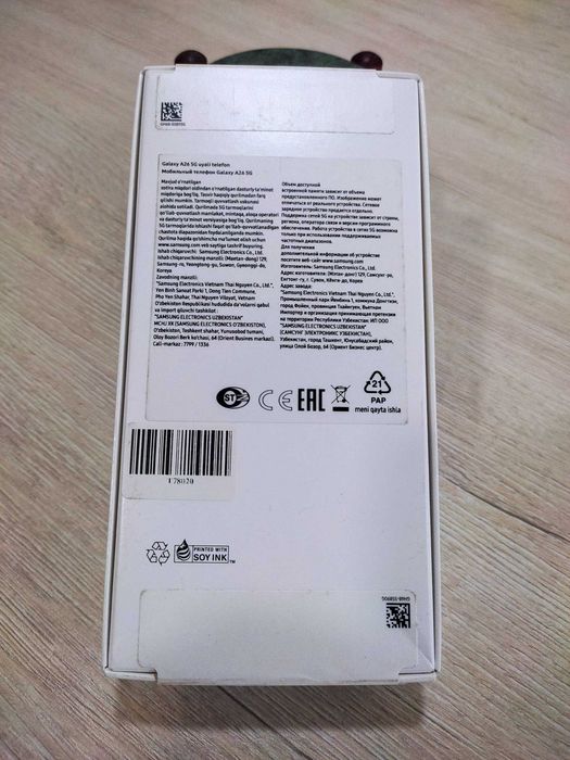 Samsung A26 5G 8/256 GB yangi