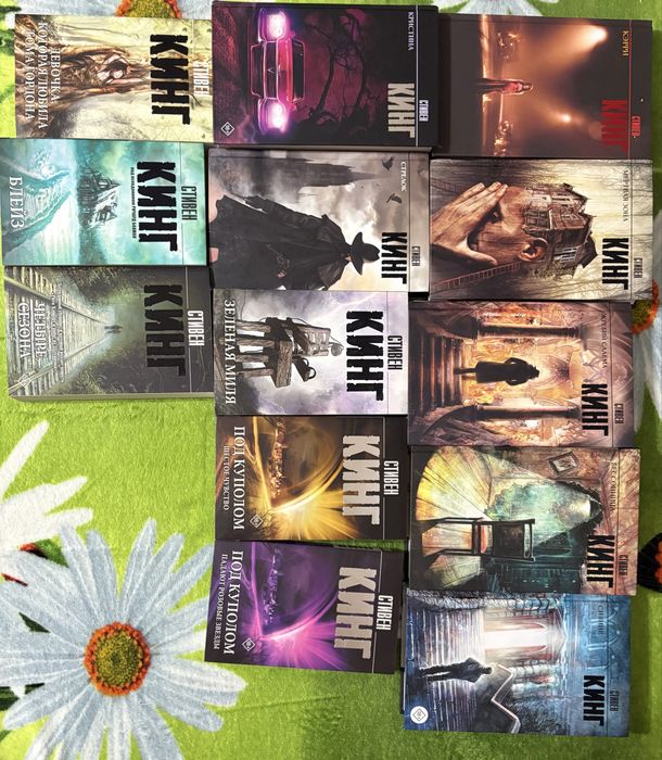 Книги Стивена Кинга