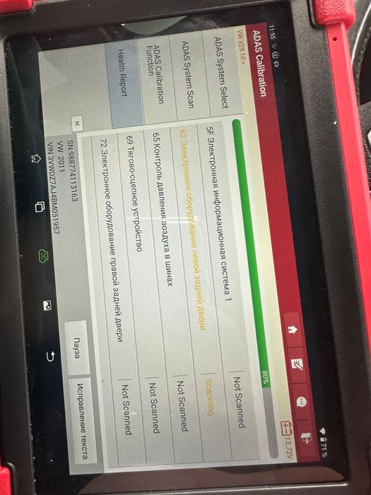 Диагностика автомобиля Launch