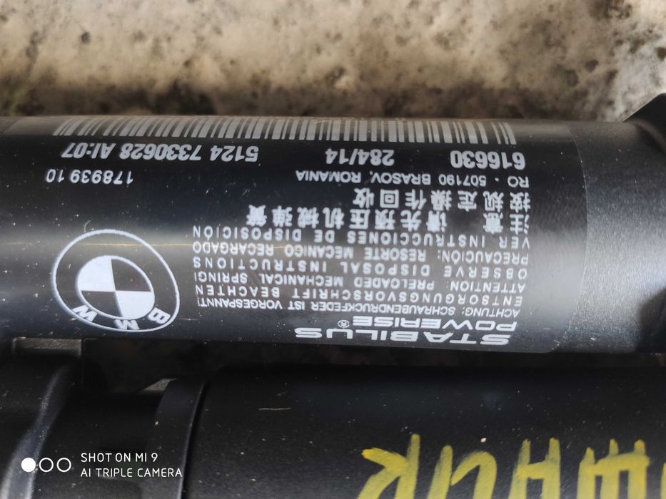 Електрически багажник FULL комплект BMW GT4 F32 F36 2015 БМВ ГТ4 Ф36