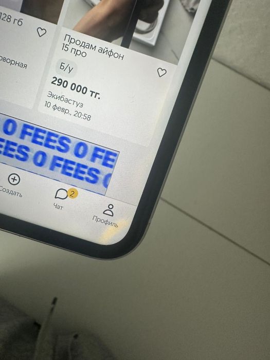 Iphone 11 с коробкой