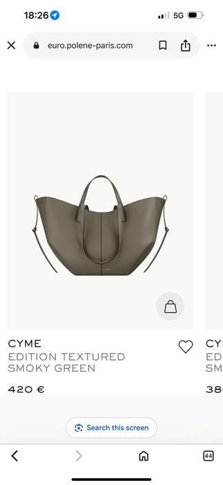 Чанта POLENE оригинал smoky green