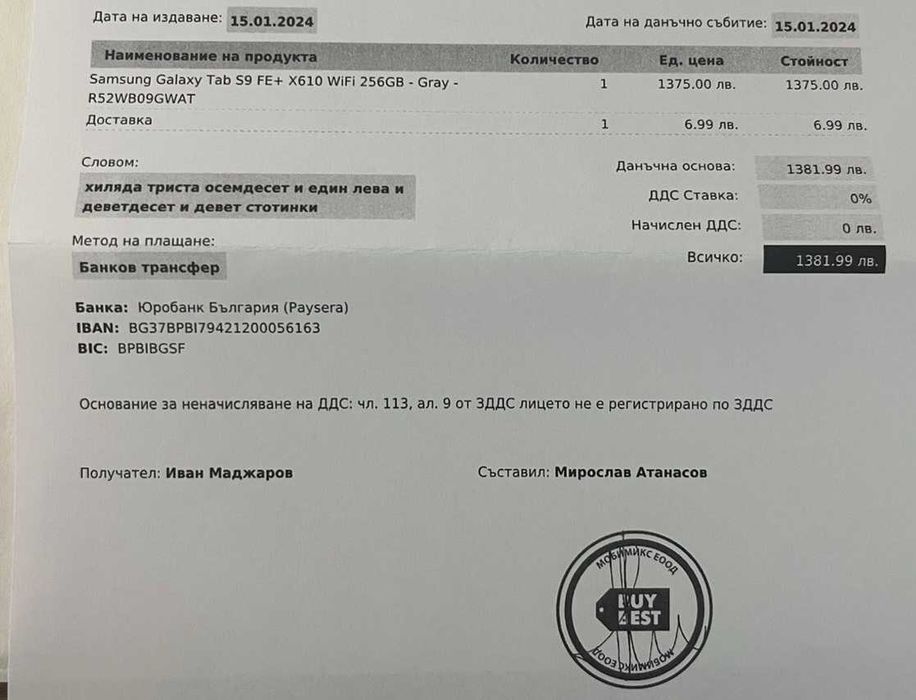 Samsung Galaxy Tab S9FE+ & Magic Keyboard