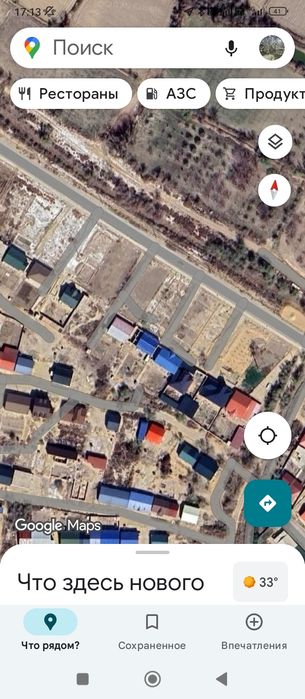 Жер план сатилади.