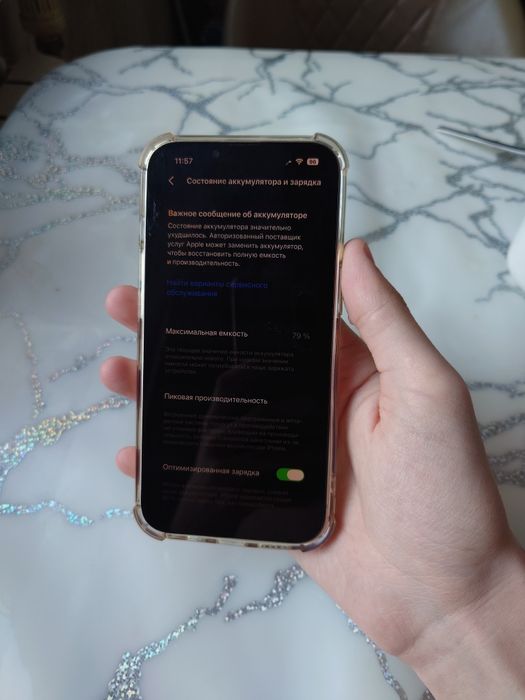 Iphone 14 128gb white