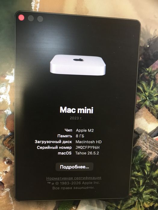 Mac Mini M2 2023