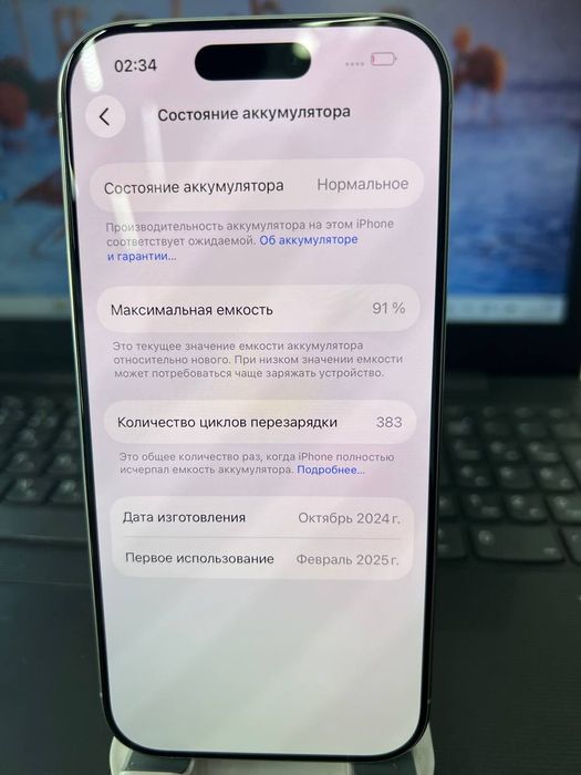 Iphone 16 Pro ..