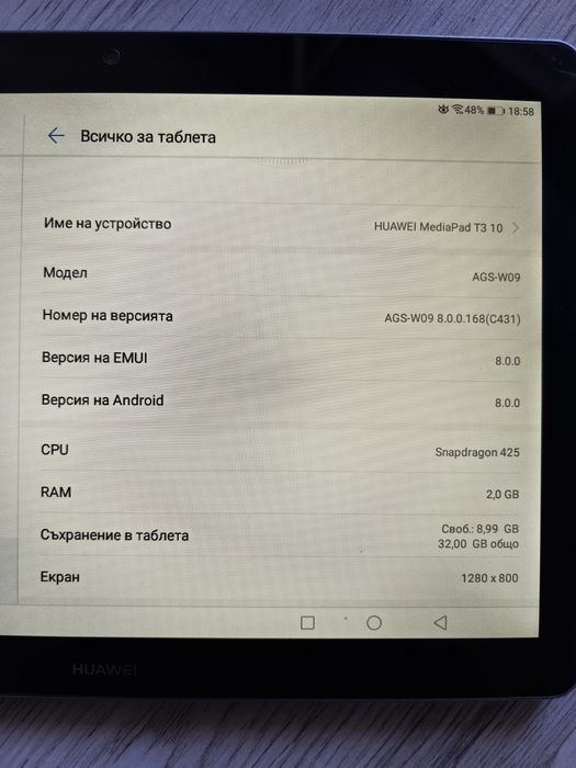 Huawei T3 10 инча