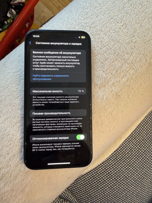 Iphone 12 без ремонта