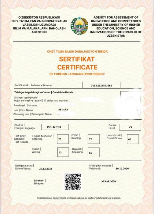 Репетитор по английскому языку