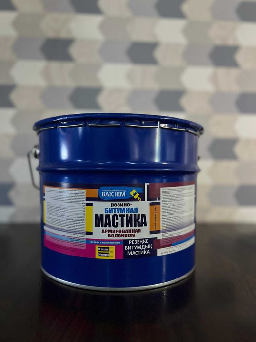 Резино-Битумная мастика