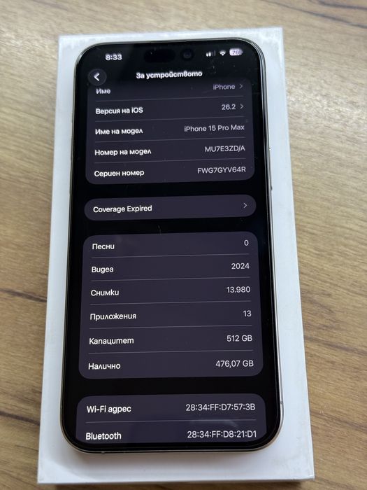 Iphone 15 PRO MAX 512GB Natural Titan Като нов