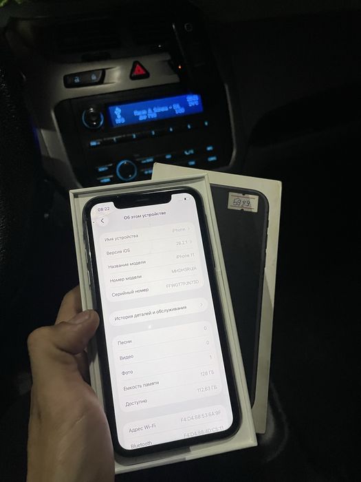 Iphone 11 128gb 75%