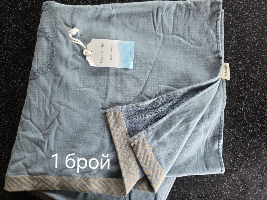 Кърпи за плаж  "Guy Laroche"