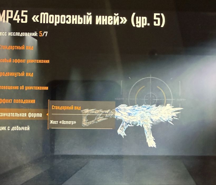 Продаю отличный аккаунт PUBG