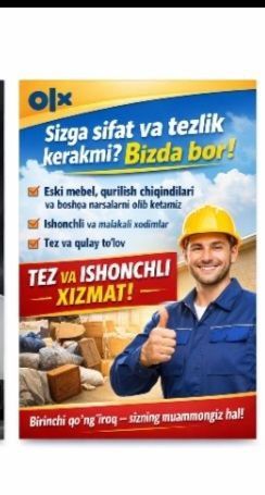 AKIYA!  Bugun arzon! Chiqindini hozir olib ketamiz.