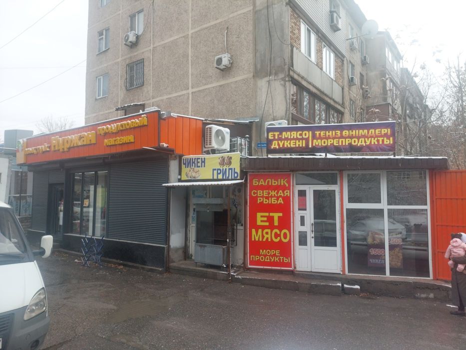 Продается магазины продуктовые
