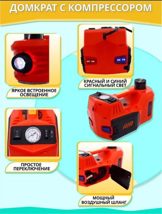 Электрогидравлический домкрат 5тон.