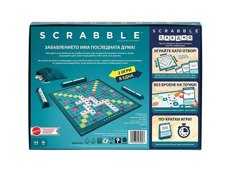 НОВИ! Настолна игра Scrabble Скрабъл на български език