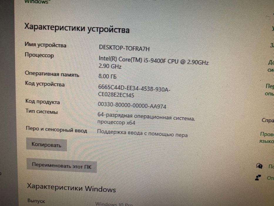 Компьютер в хорошем состоянии