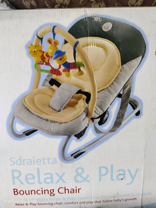 Детское кресло - качалка шезлонг