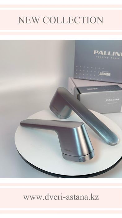 Дверные ручки Pallini Cube Prime