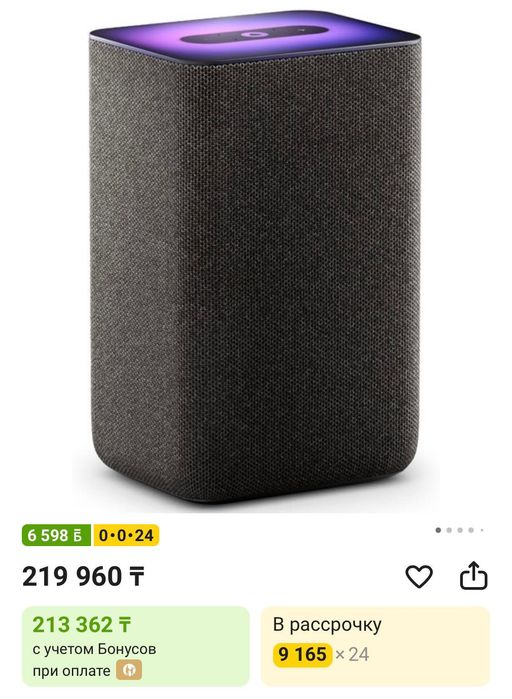 Продается колонка Алиса