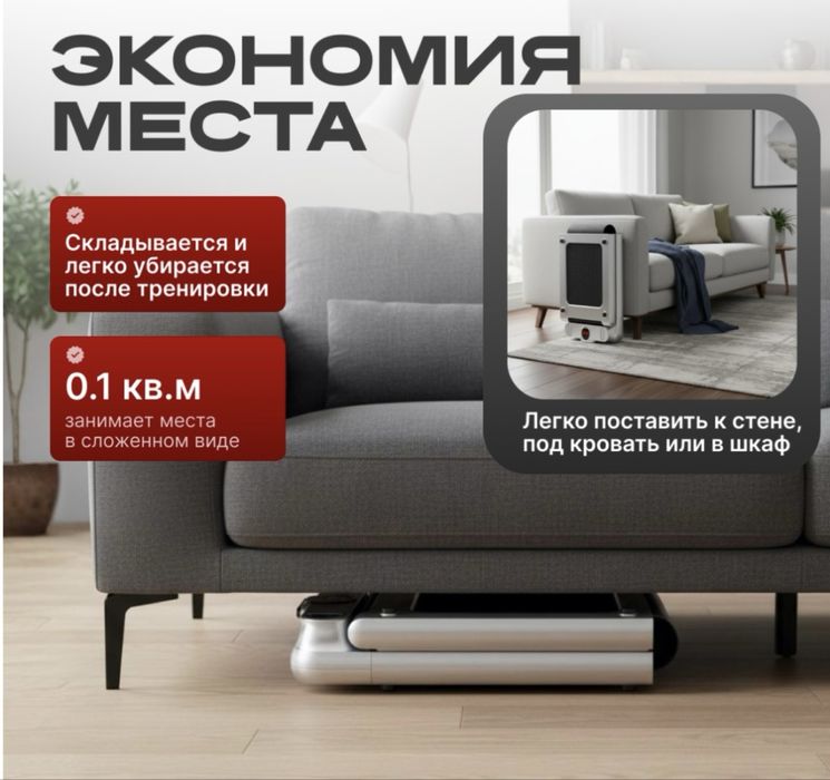 Беговая дорожка сатылады!