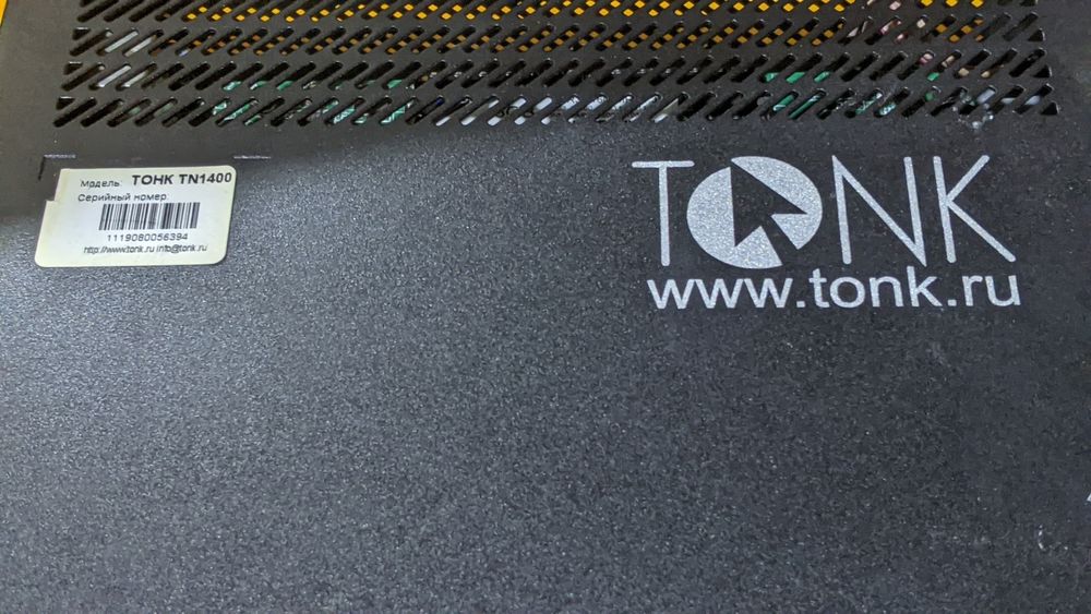 Тонкий клиент TONK