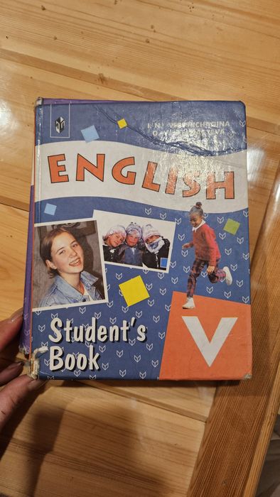 Учебники английского языка