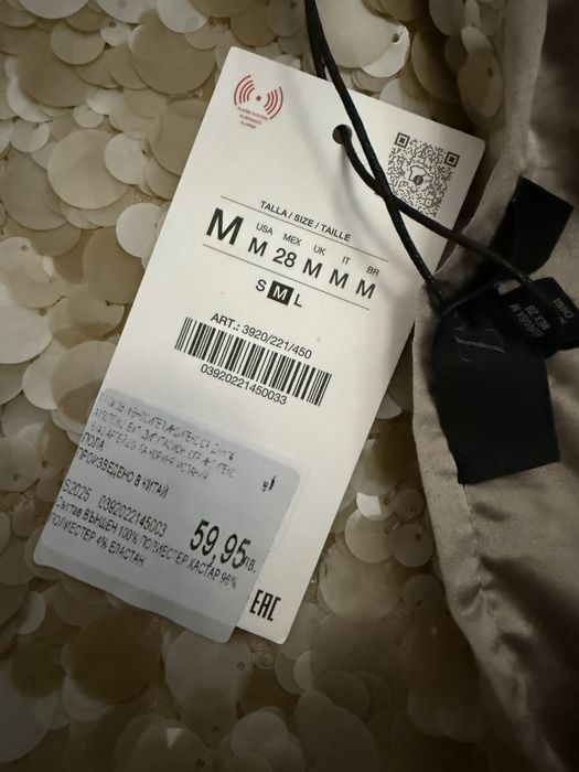 Пола с пайети Zara