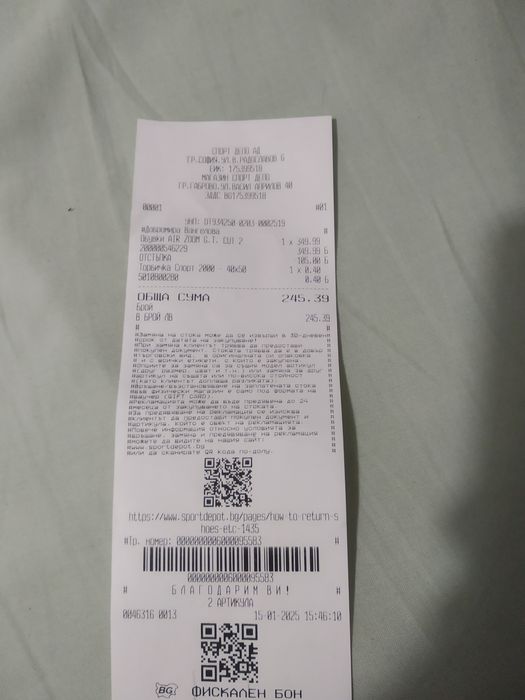 Nike Air Zoom G.T. Cut 2