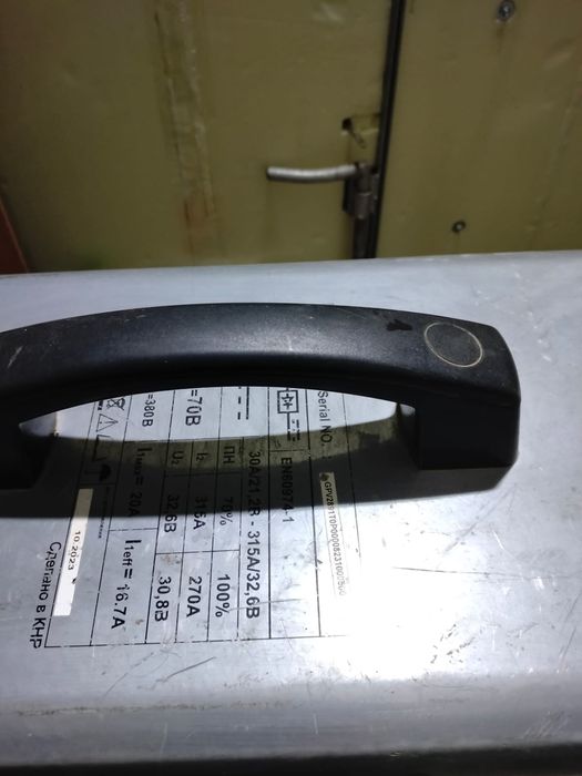 Сварочный аппарат