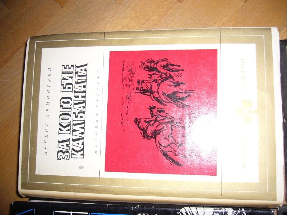 Детско-юношеска литература, Стендал томове и други